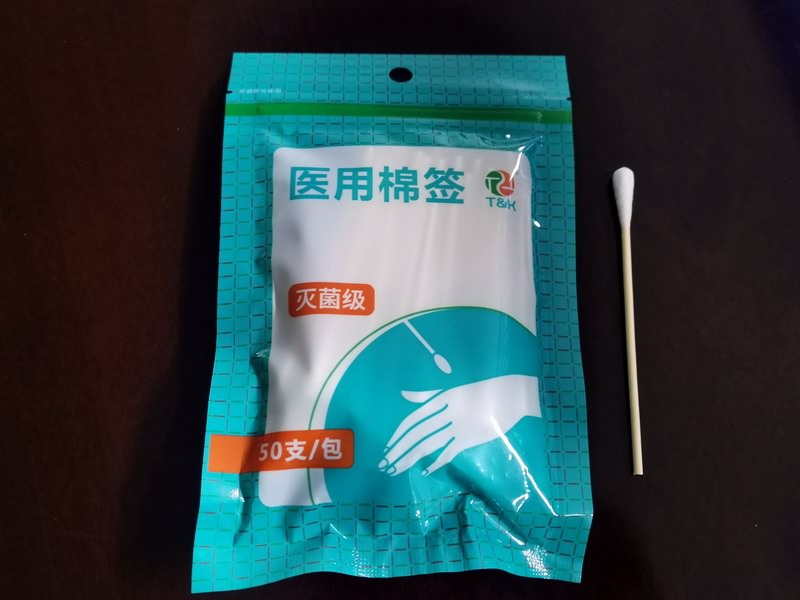 Bamboo Rod Medical Cotton Swabs (Sterilized)  50 PCS