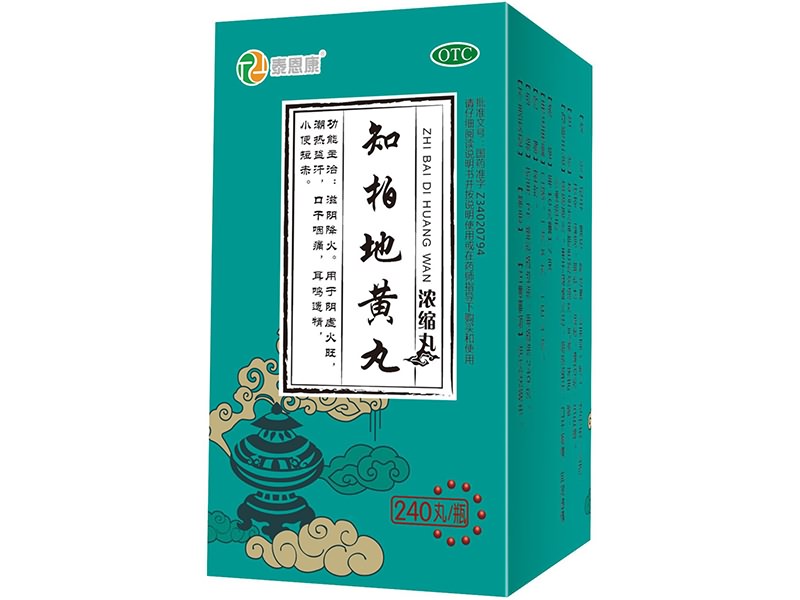 Pills of Anemarrhena，Phellodendron and Rehmannia 240 pills per bottle