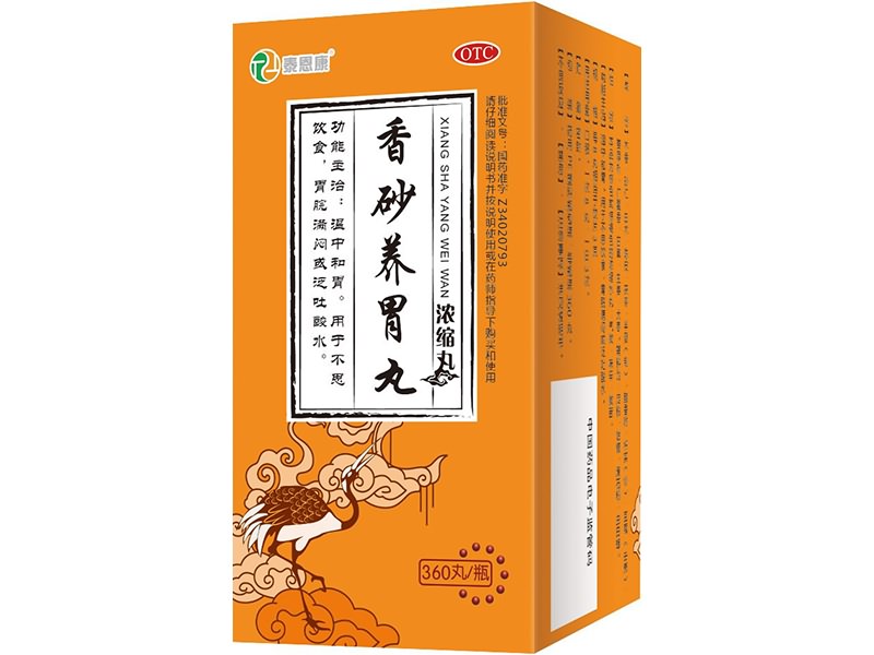 Pills of Nourishes the Stomach contain Aucklandia Lappa Decne and Amomum Villosum Lour 360 pills per bottle