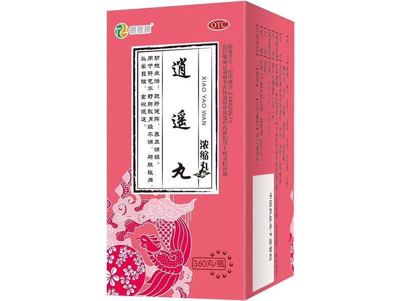 Ease Pills 360 pills per bottle