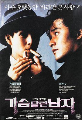 霓虹特工