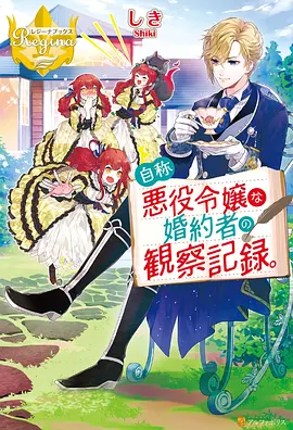 代码霓虹 动漫 2023